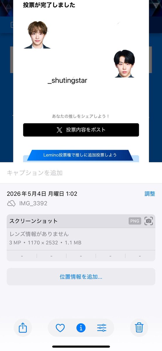 🤝🏻⭐️ tweet media