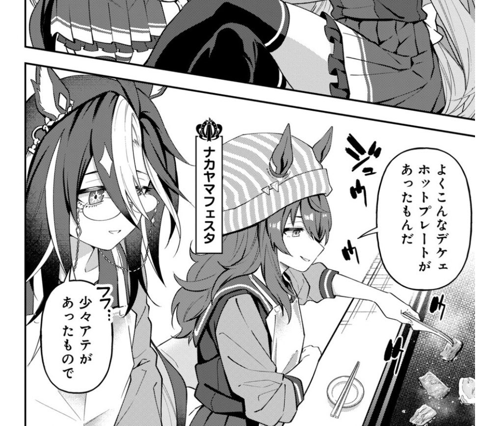 裾野こがら tweet media