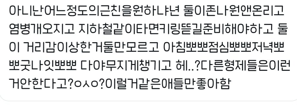 바질이 tweet media