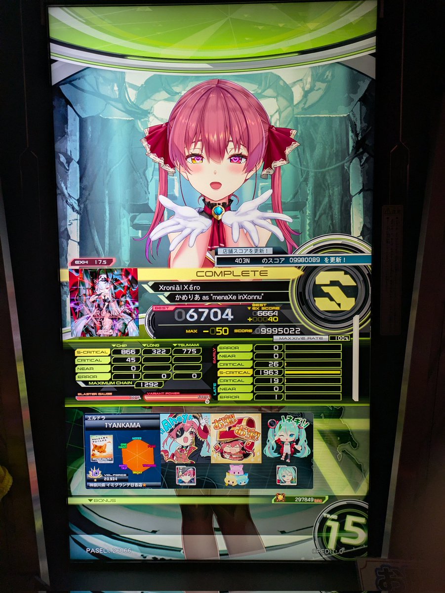 ちゃんかま tweet media