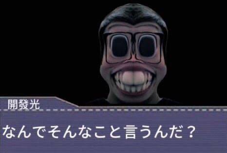 なばたにねん tweet media