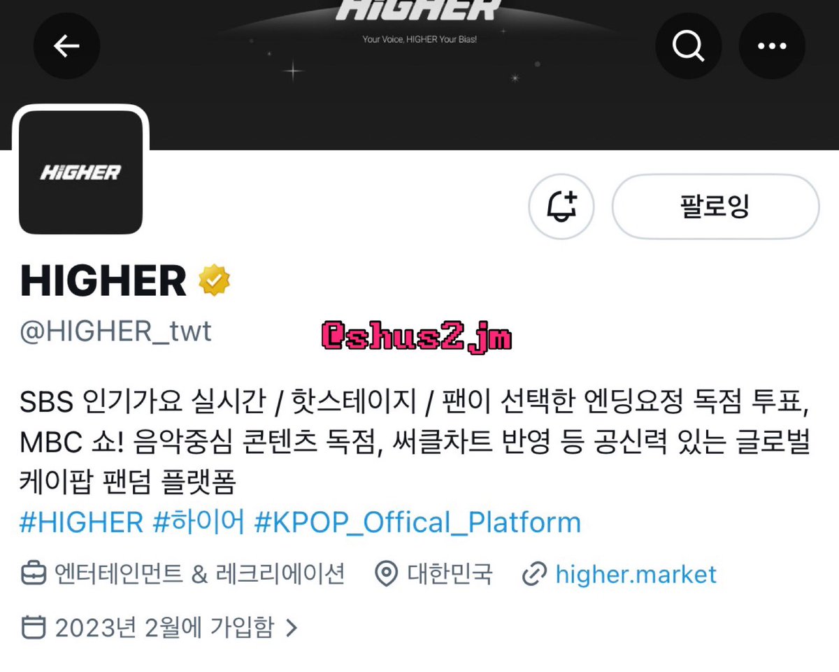 shus2jm's tweet photo. @HIGHER_twt #하이어 #HIGHER #82메이저 #82MAJOR #쇼음악중심방청권 https://t.co/ESZ8lDdAea