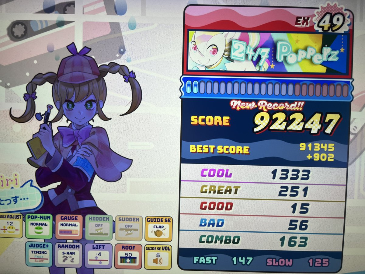 いぴ🪐 tweet media