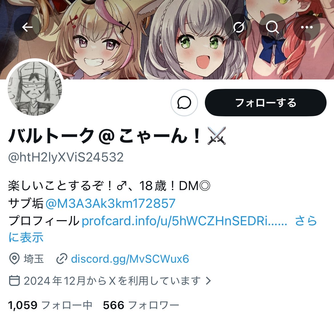 代理投稿用 tweet media