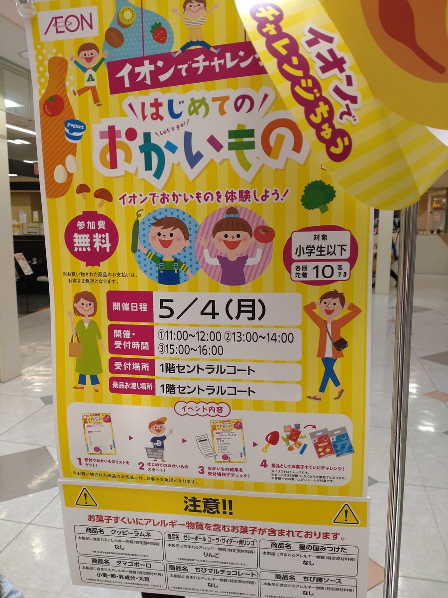 あっきー0123（6531番弟子） tweet media