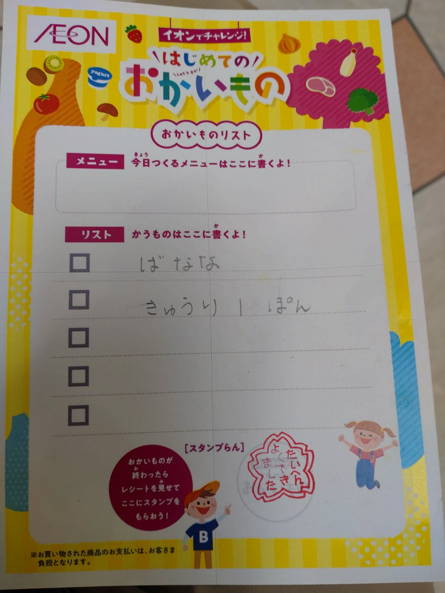 あっきー0123（6531番弟子） tweet media