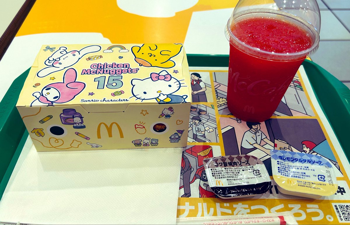 しのぶ🌙👑🐺🐰💛💙💚💙 tweet media