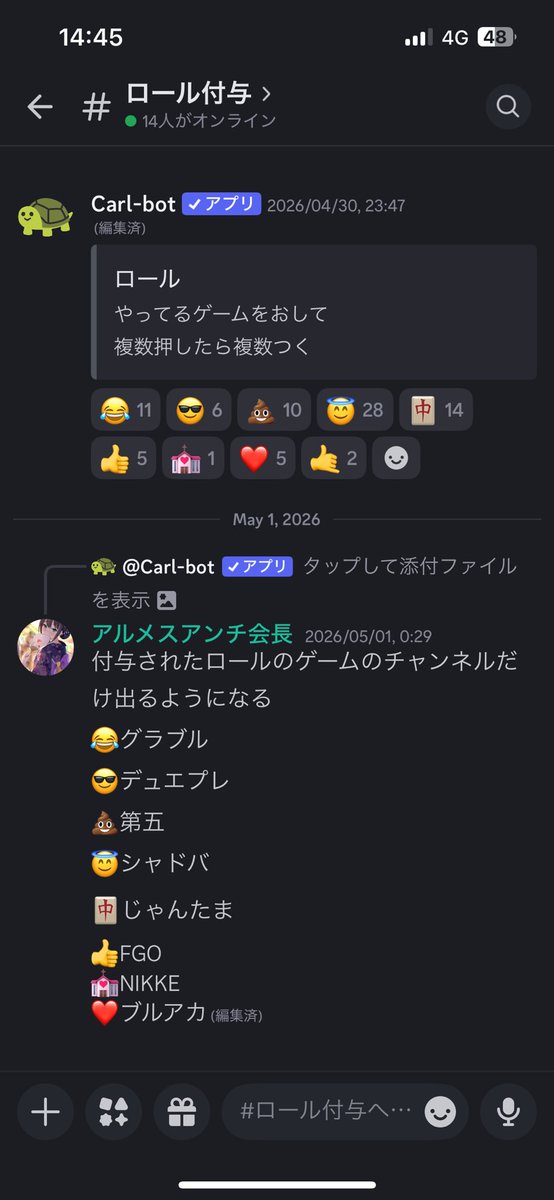 あく tweet media