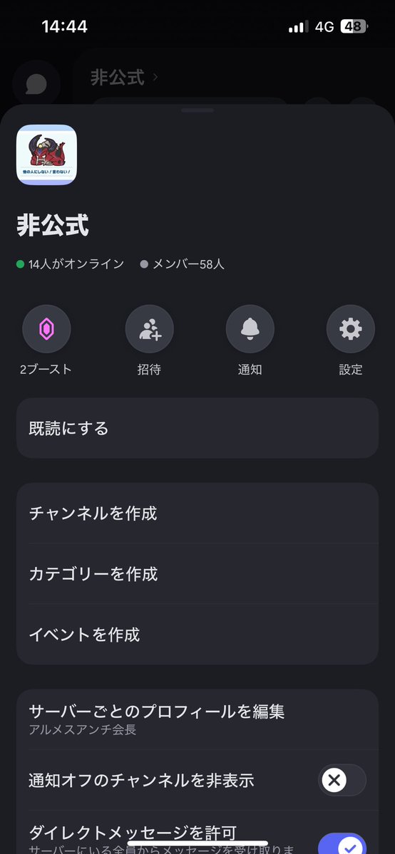 あく tweet media