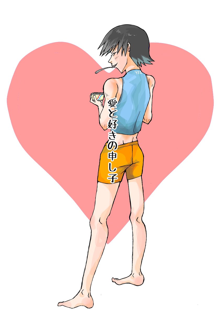 竜猫団 tweet media