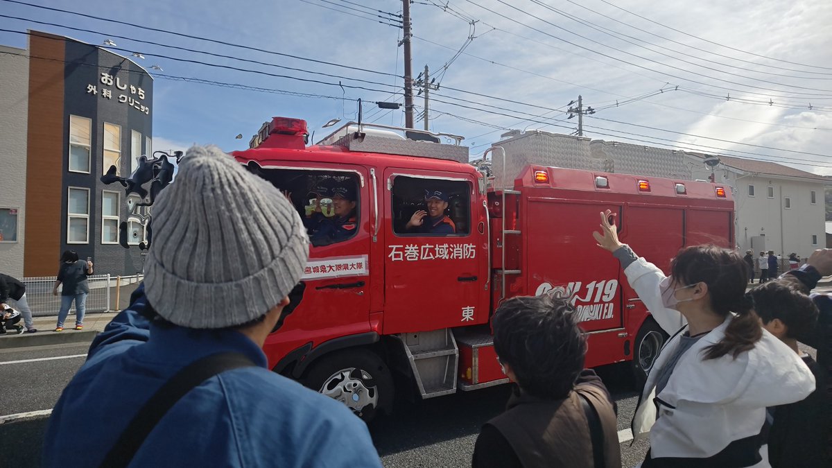 Dr. BacKBearD＠大槌町 tweet media