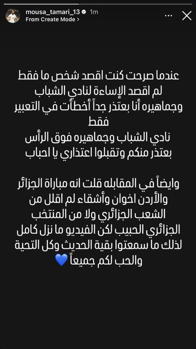 Badr tweet media