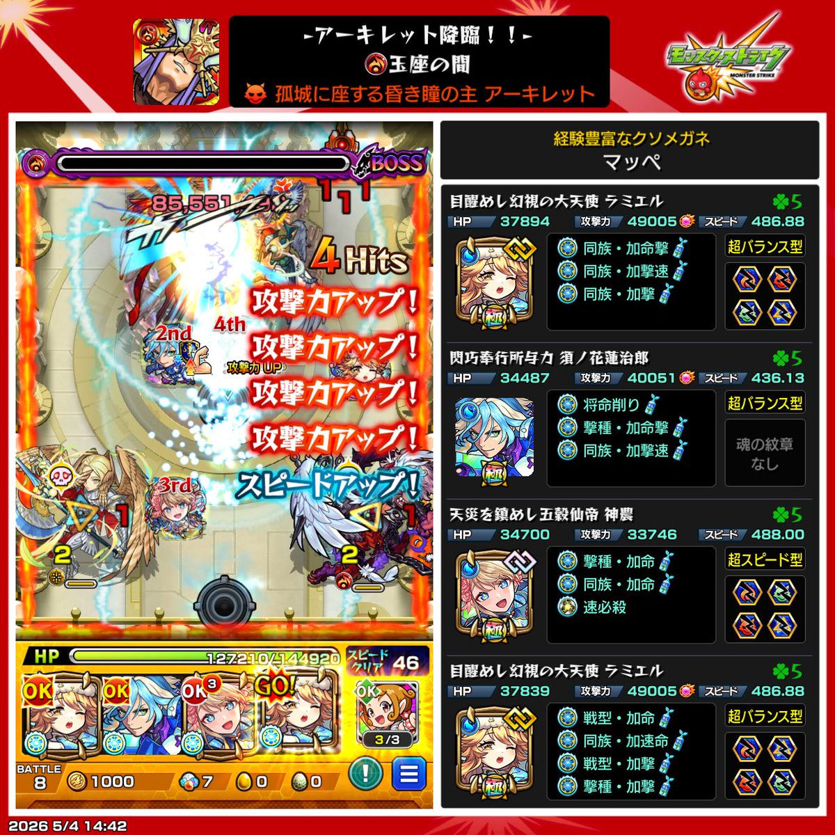 マッペ tweet media