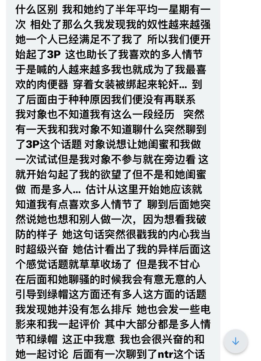 社恐的元大鹰 tweet media