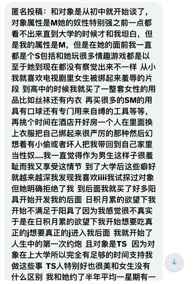 社恐的元大鹰 tweet media
