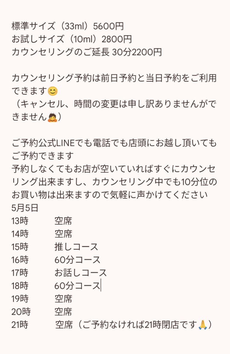 メルー tweet media