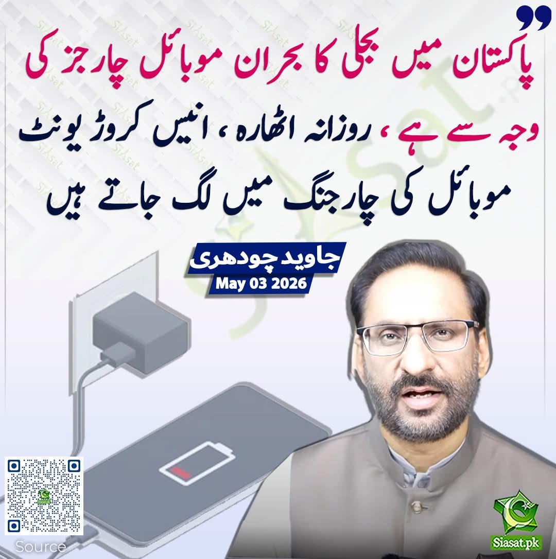 Ahmad Farhad tweet media