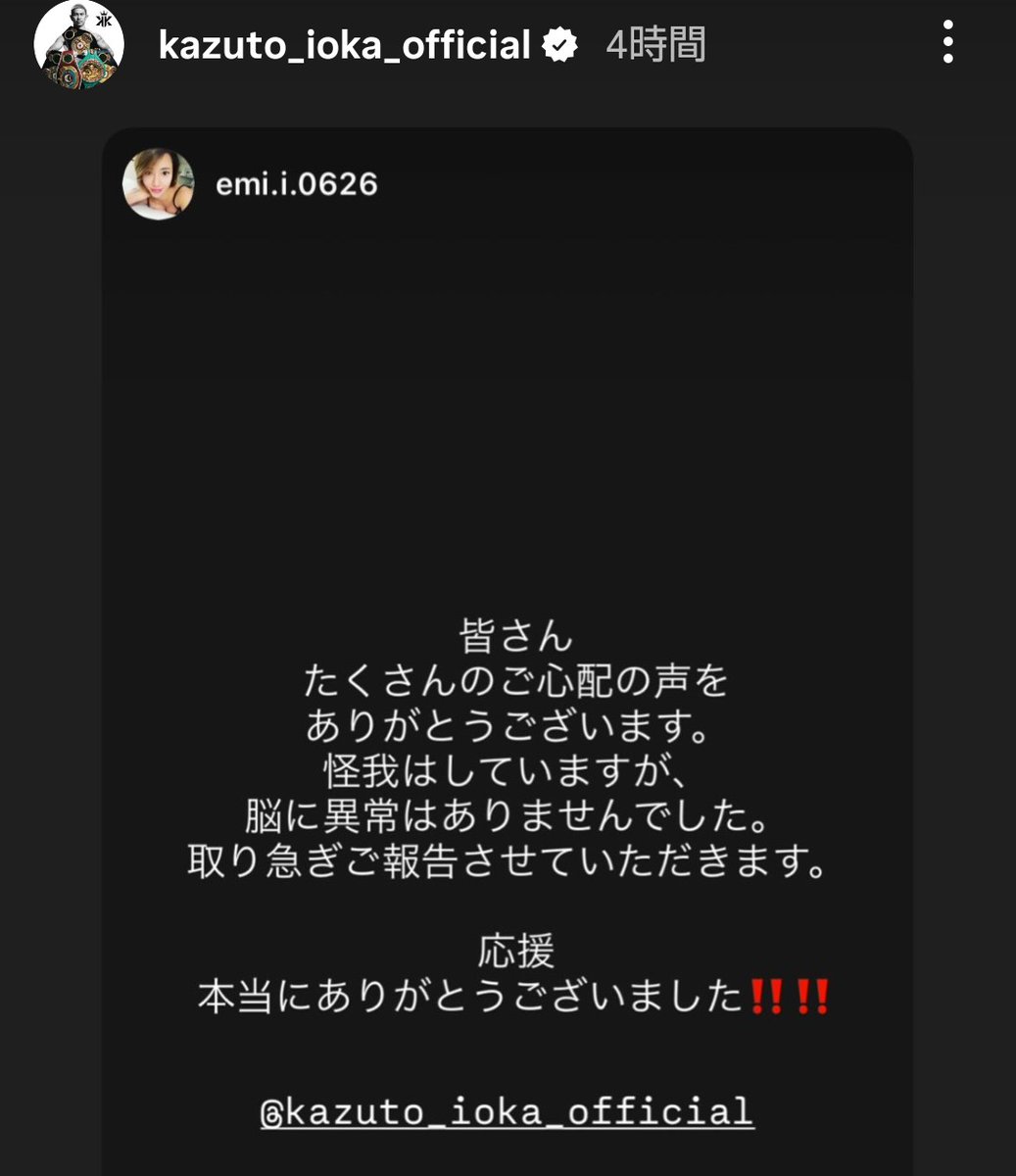 TSBKチャンネル tweet media