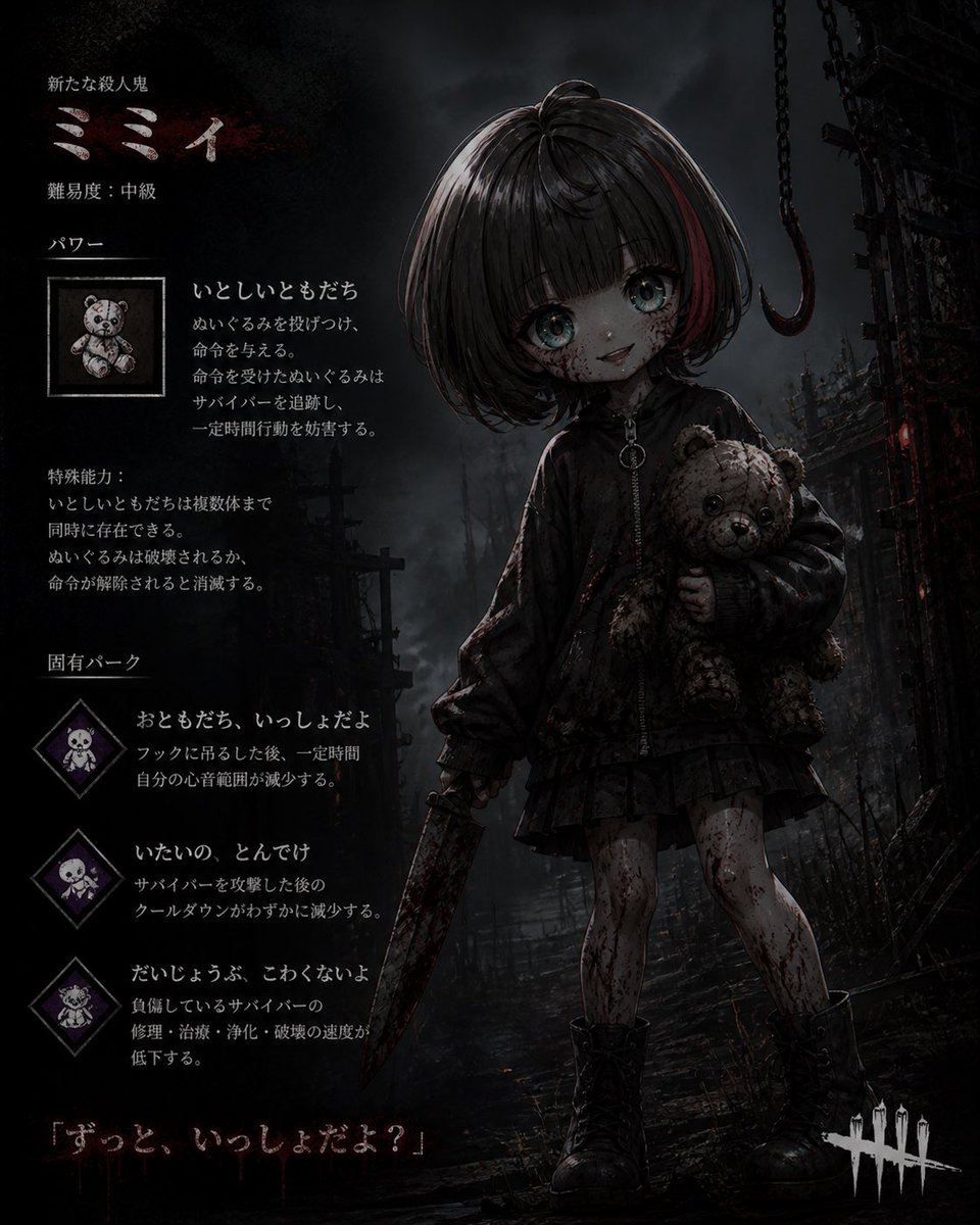 まぅ*⋆✈︎ ↟⍋↟⌂* ｹﾞｰﾑ垢 tweet media