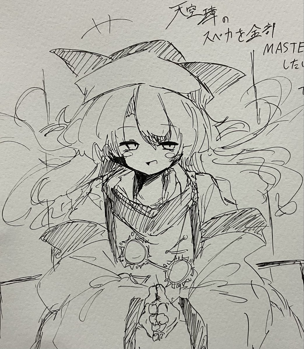 アナログは苦手だ