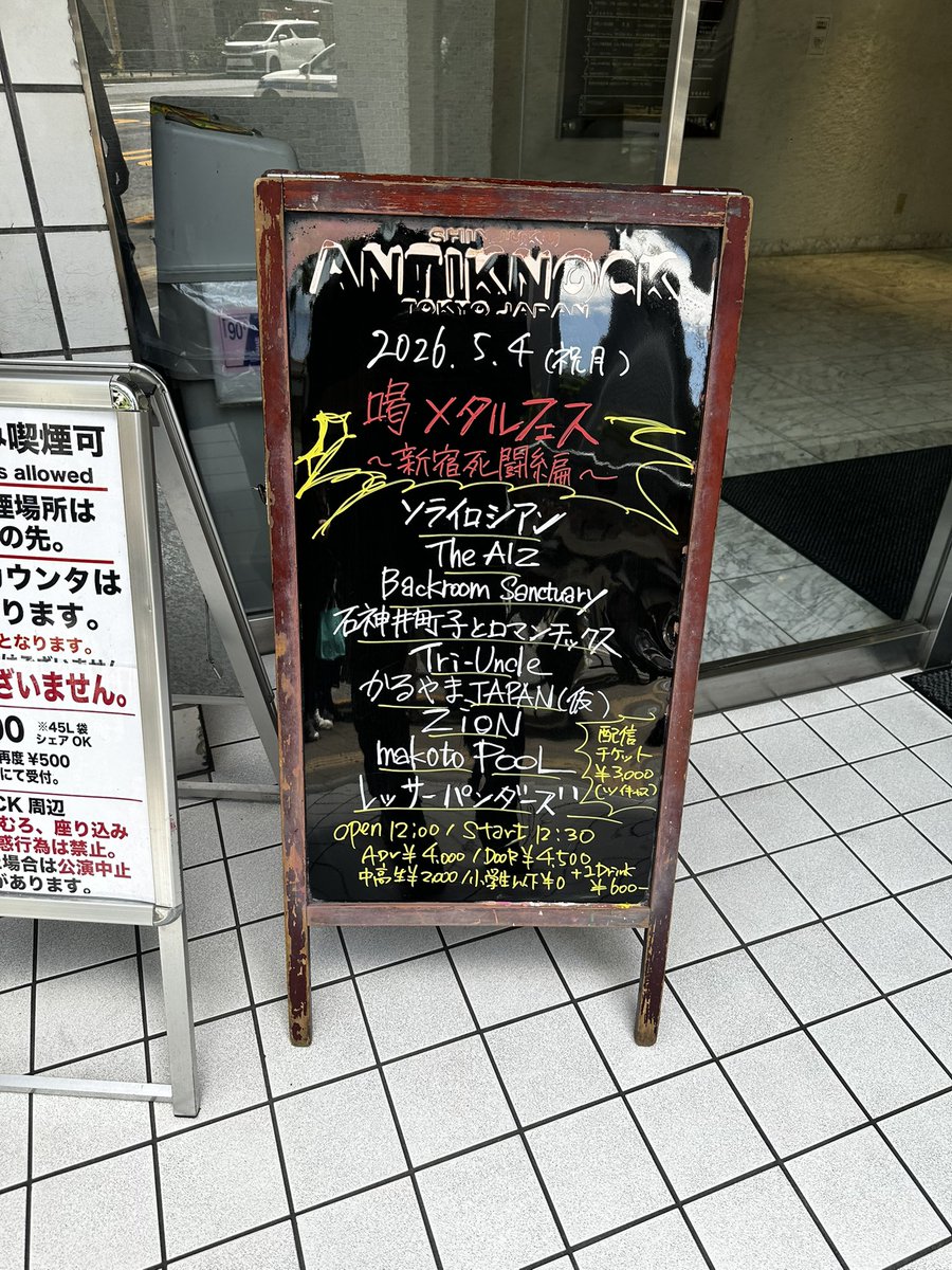 オコメタマ🍚 tweet media