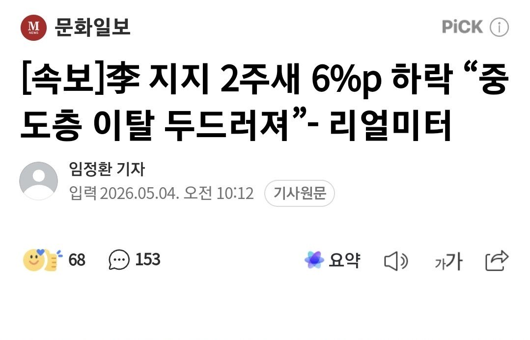 원펀치맨 tweet media