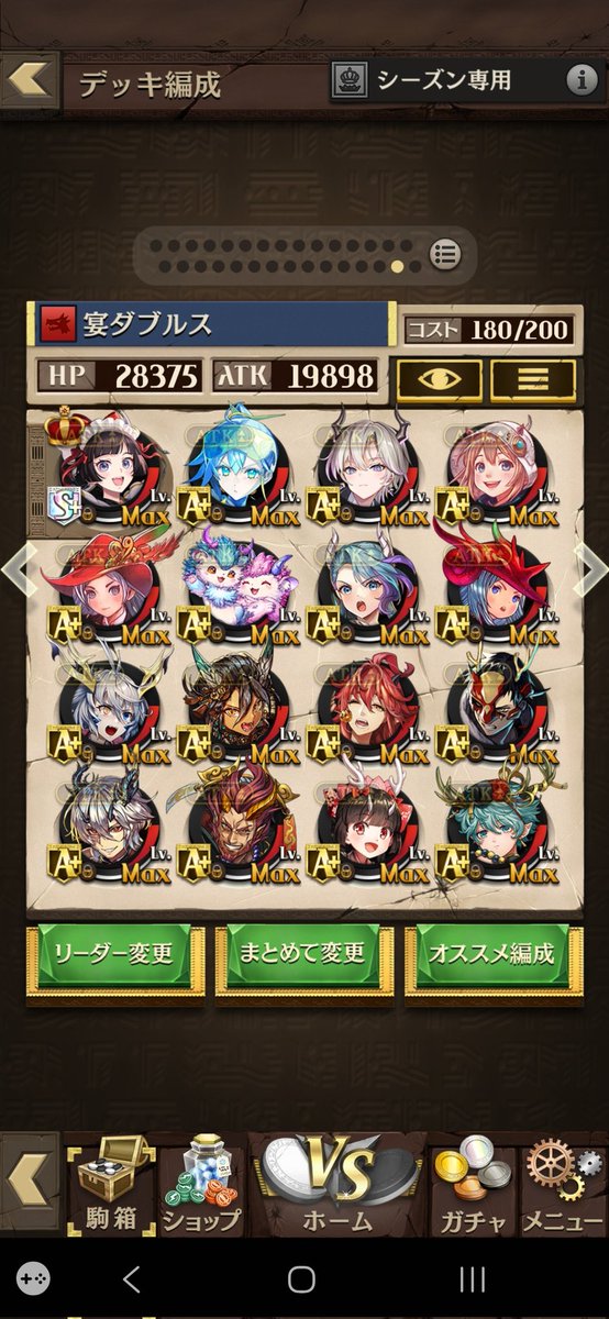 ばけもん tweet media
