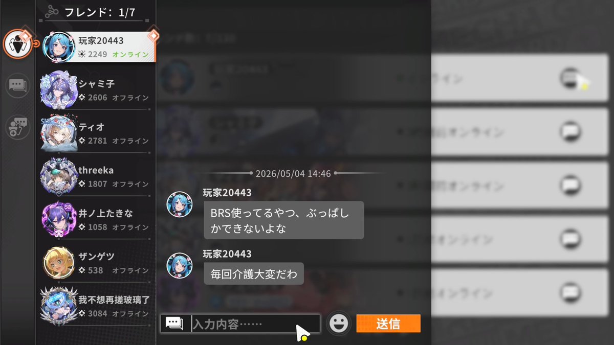 わとまる(マインゴールド) tweet media