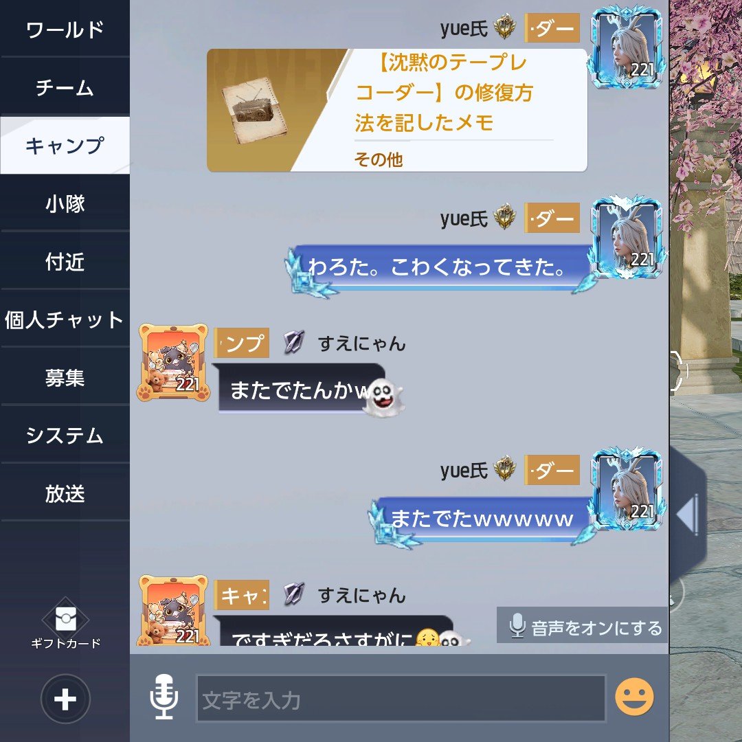 豆腐のゆえ氏【Fortuna】 tweet media