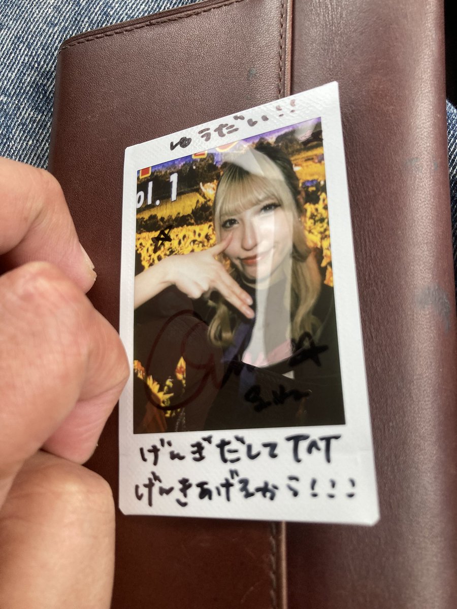 雄大 tweet media