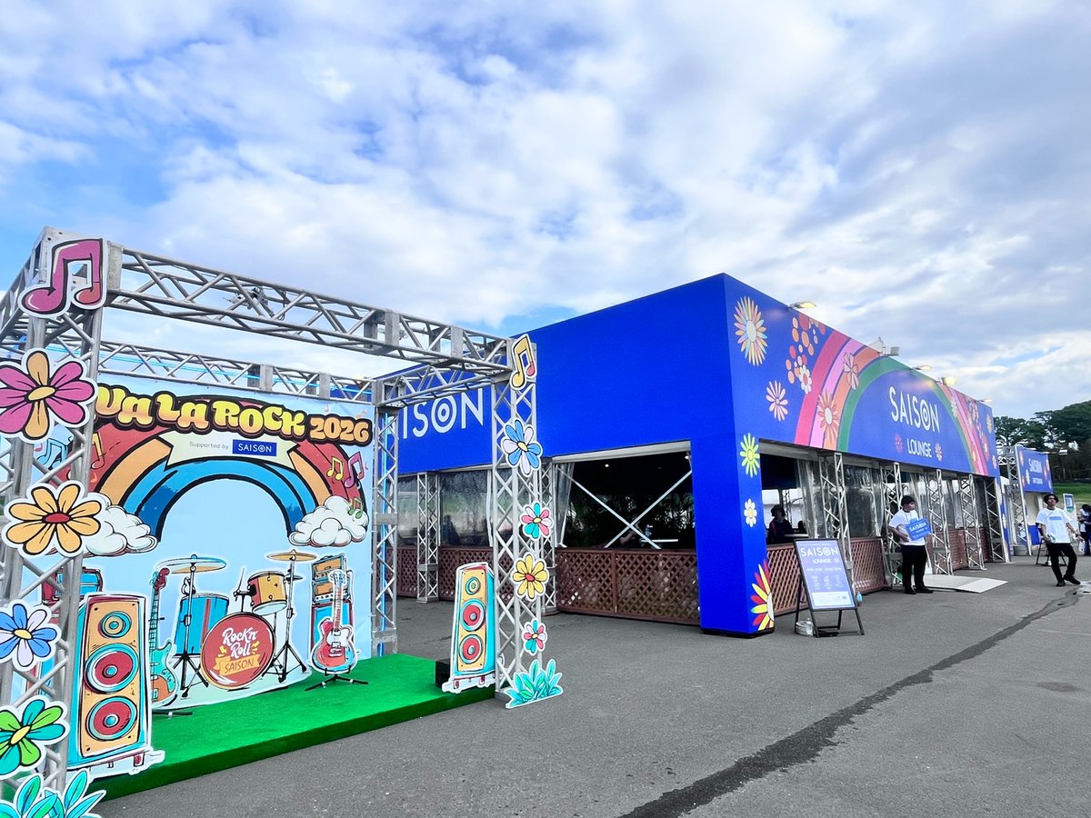 VIVA LA ROCK 2026 Supported by SAISON SAISONブースのご紹介