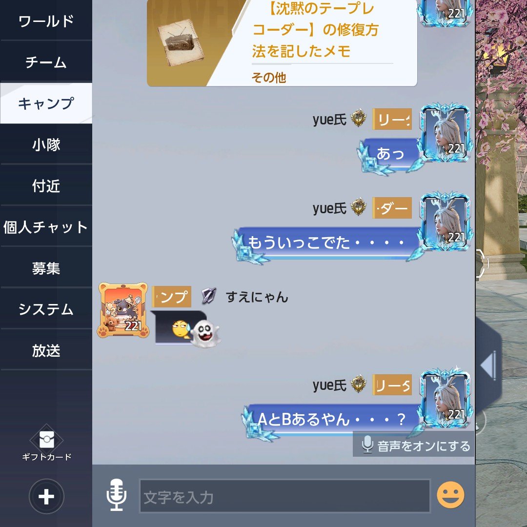 豆腐のゆえ氏【Fortuna】 tweet media