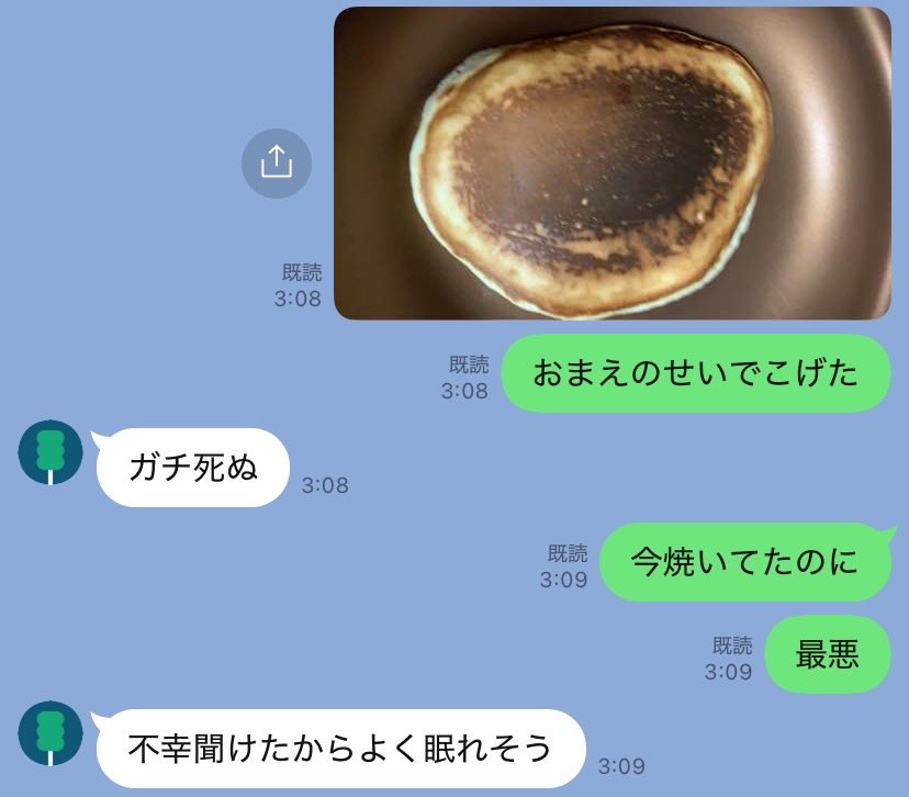 あちゃむ🍄🚼 tweet media