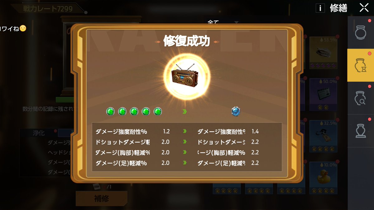 豆腐のゆえ氏【Fortuna】 tweet media