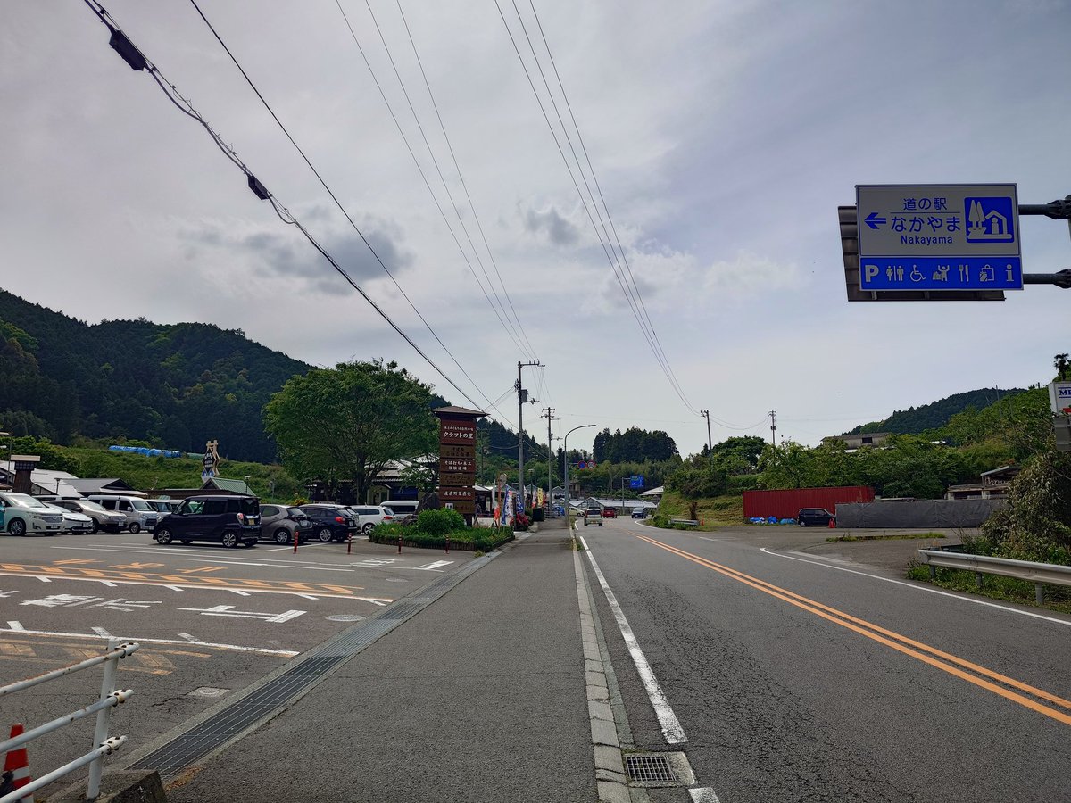 道の駅なかやま
国道ステッカー売り切れ

ヤー！！（悲）