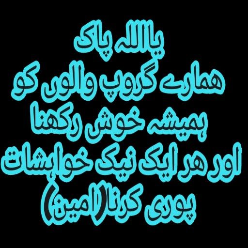 Abbas Mehar tweet media