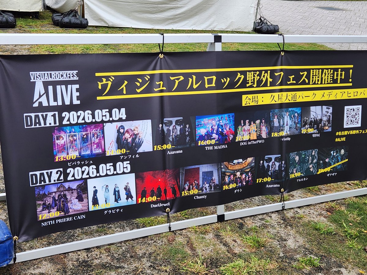 時亜@ラブスピ11日カメラ tweet media