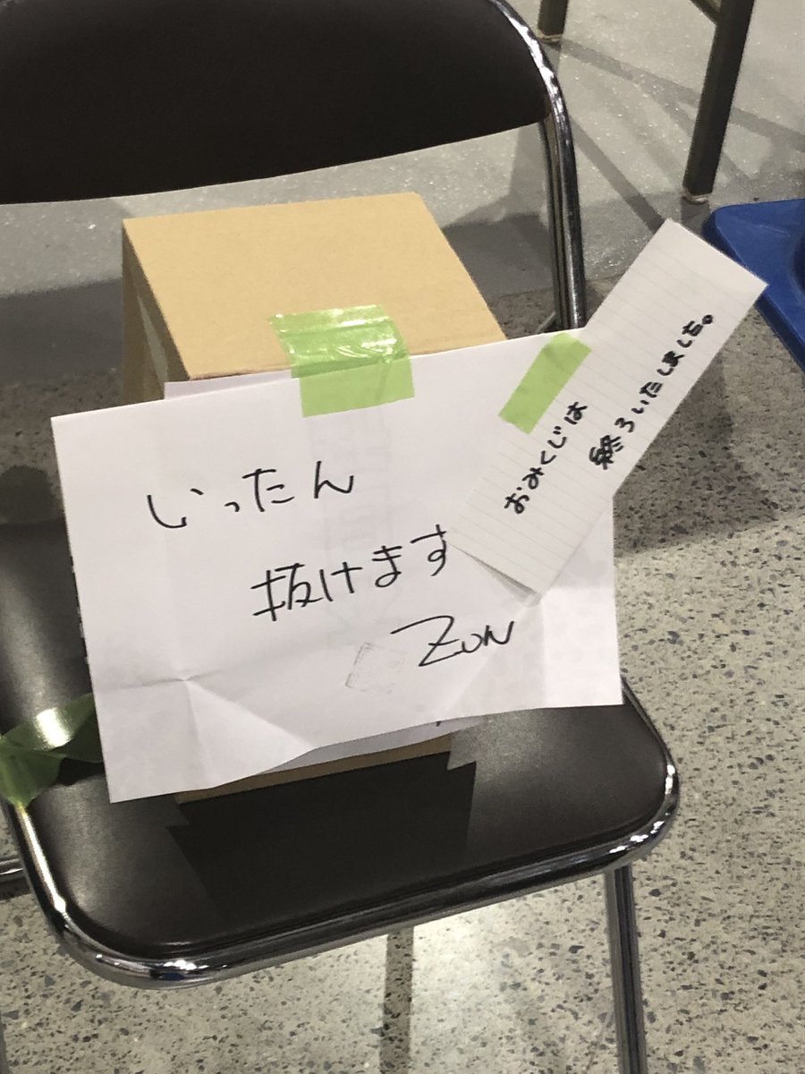 やまむー tweet media