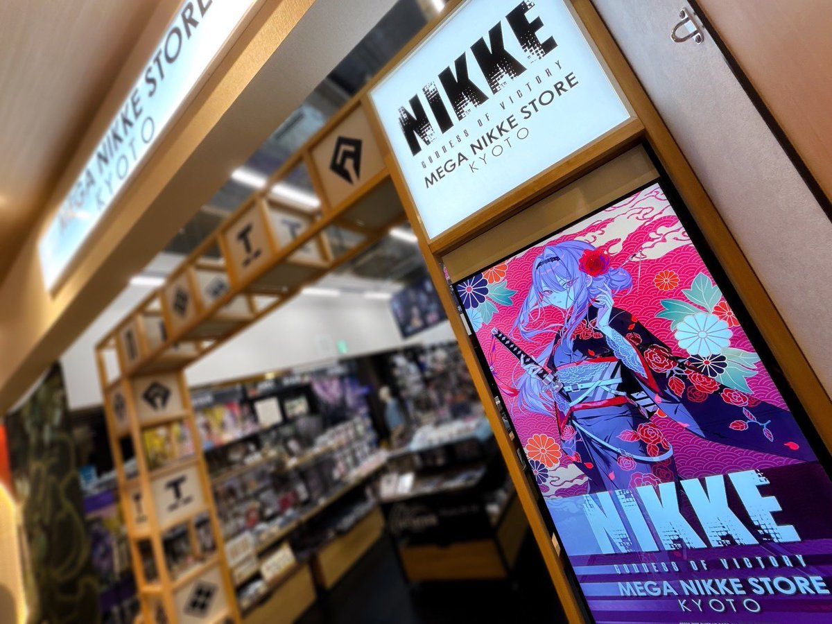 MEGANIKKESTORE's tweet image. 🟣MEGA NIKKE STORE KYOTO🟣

【キャンペーンのお知らせ】

「勝利の女神：NIKKE」リリース
3.5周年記念ステッカーの配布が、
ご好評につき終了致しました。

たくさんのご来店、
誠にありがとうございました🙌

GWの京都にも、
お気軽におこしやす〜🪭
#メガニケ #京都 #ニケストア
#メガニケストア