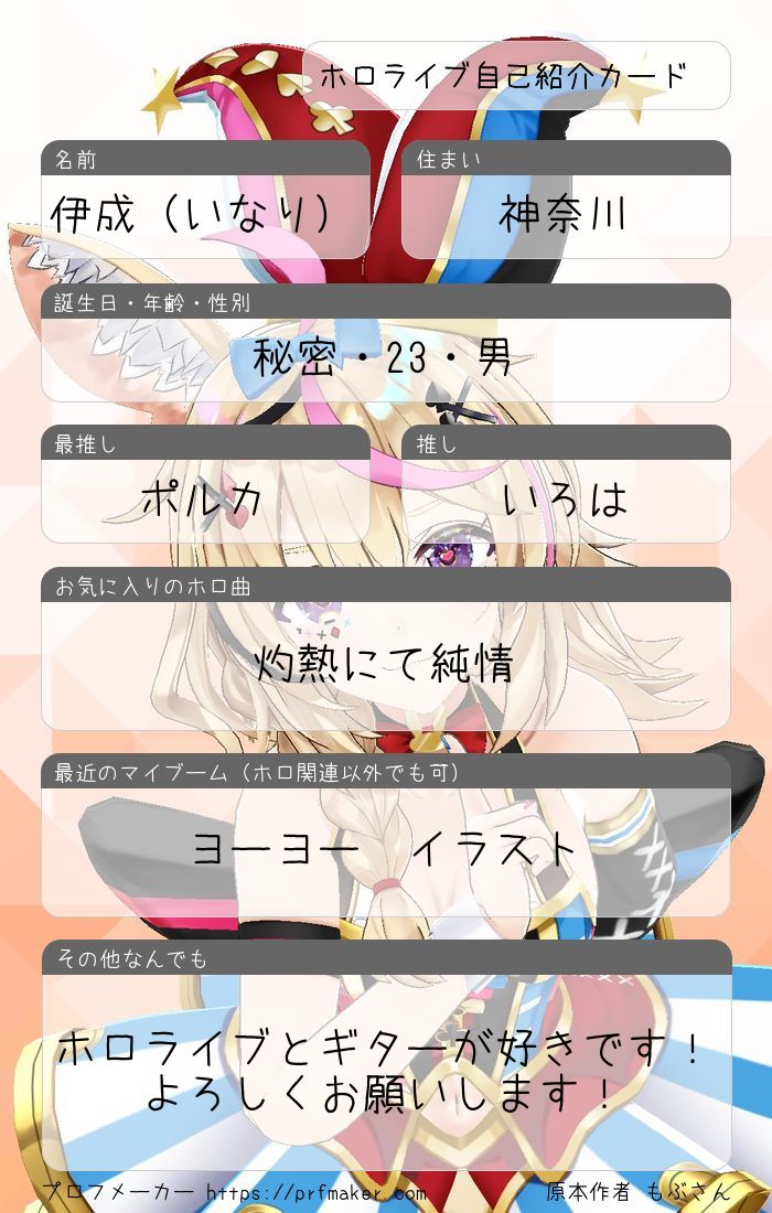 伊成🎪🍃 tweet media