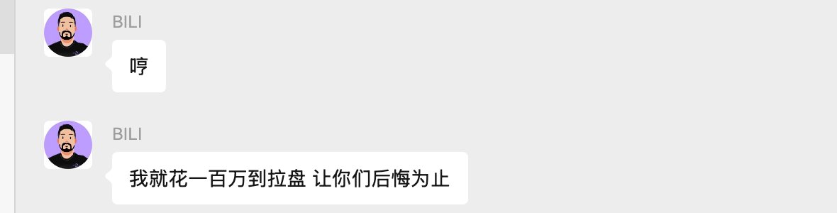 梭教授说 tweet media