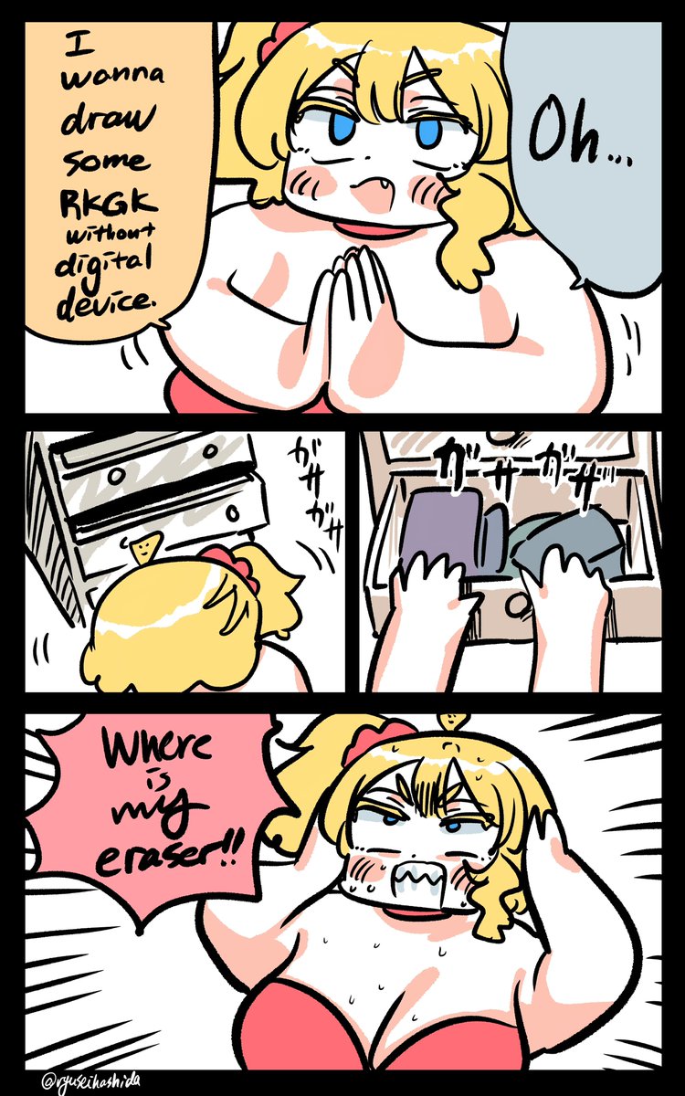 美味いフロリダちゃん日記です。 // "Yummy" Florida diary. 

探し物のフロリダちゃん日記です。 // "Looking" Florida diary. 