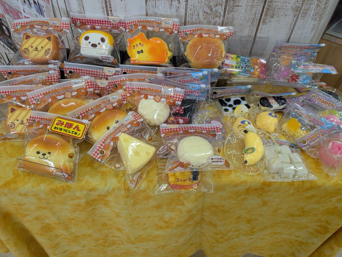 本の王国 岡崎店 tweet media