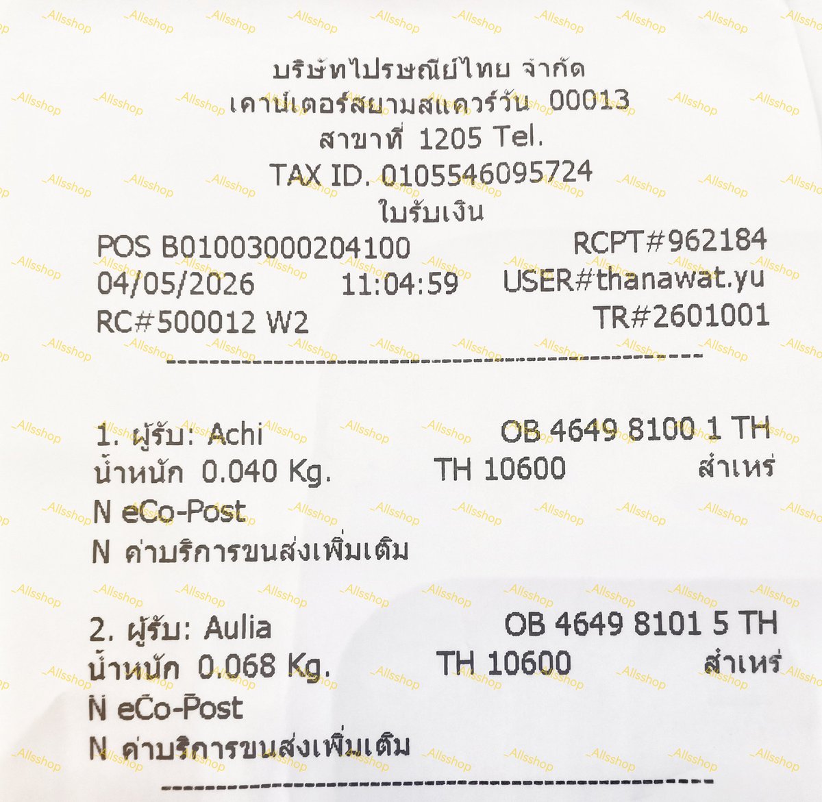🆕#AllsUpdate

🚚รายการ​ cf ของ(03/05)​ ได้ทำการส่งเด็กๆ ออกเดิน ทางเรียบร้อยแล้วนะคะ

สามารถตรวจสอบเลขเดินทางได้ตามภาพที่แนบมาได้เลยค่ะ
 📎ลิงค์​เช็คพัสดุ track.thailandpost.com

 ขอบคุณที่มารับเด็กๆไปดูแลนะคะ​🙏🤍
***แกะพัสดุอย่าลืมถ่ายคลิปไว้ด้วยน้าา***