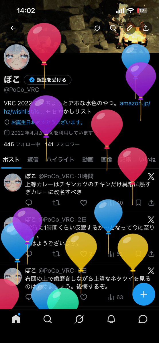 ぽこ tweet media