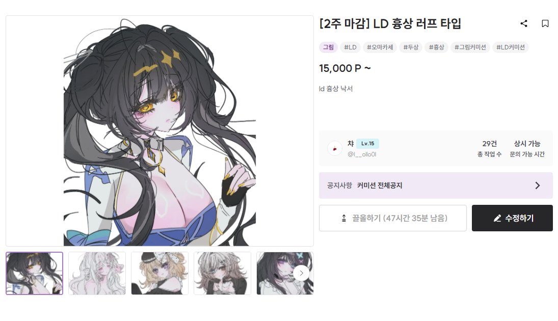 챠 tweet media
