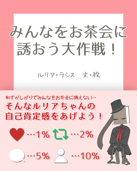 ルリア・ラシス📙🎩 tweet media