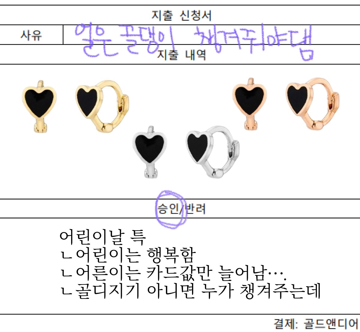 골드앤디어 goldndear tweet media