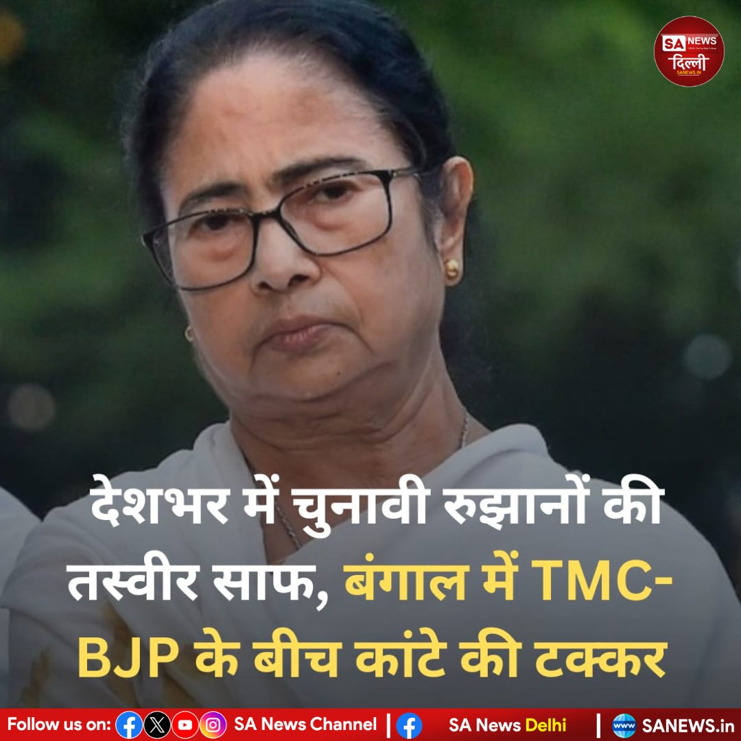 SA News Delhi tweet media