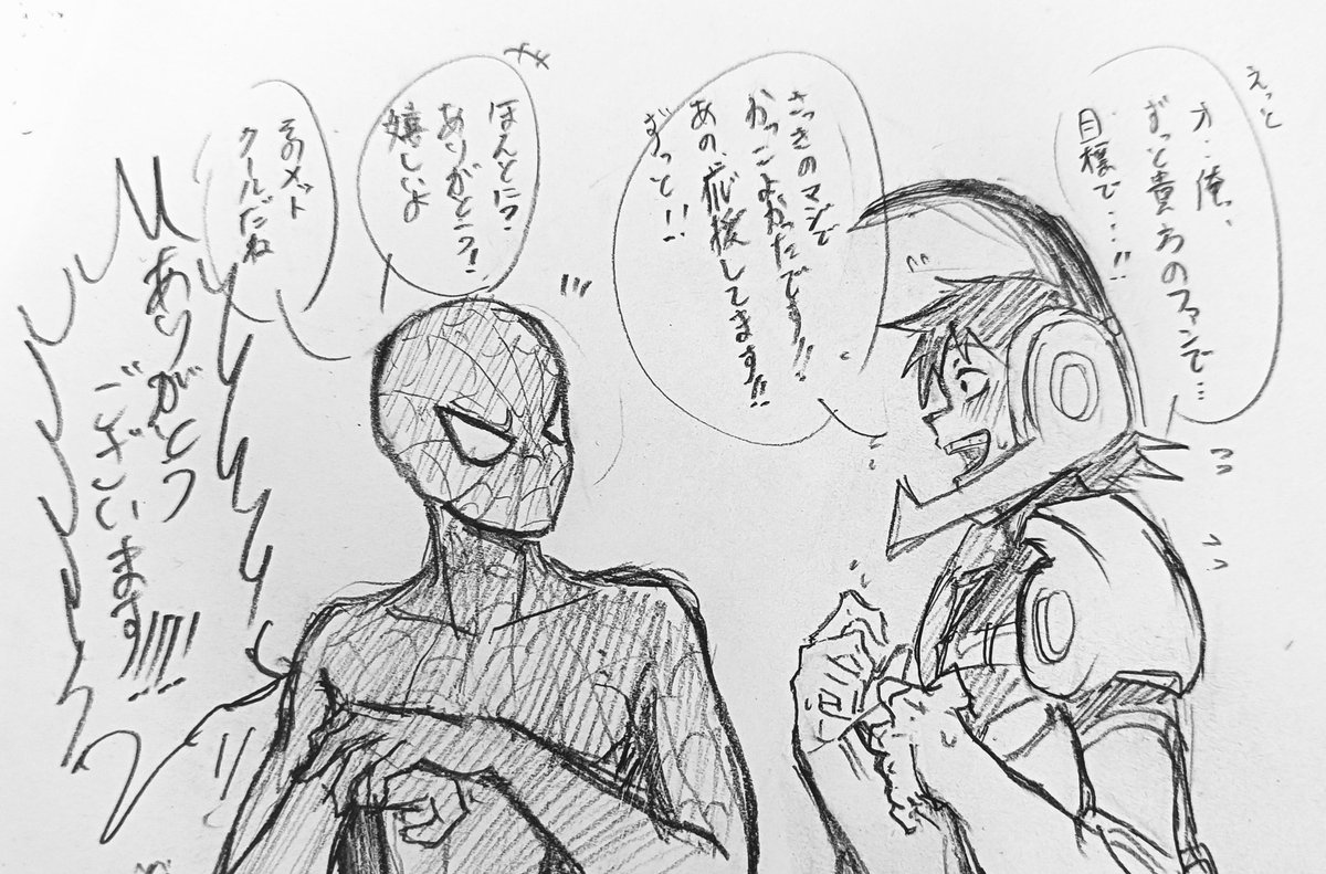 夕霧 tweet media